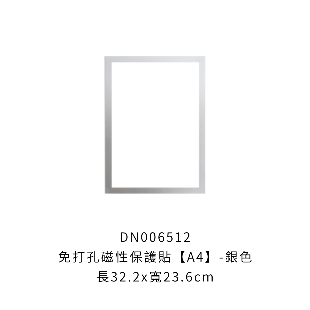 DN006512