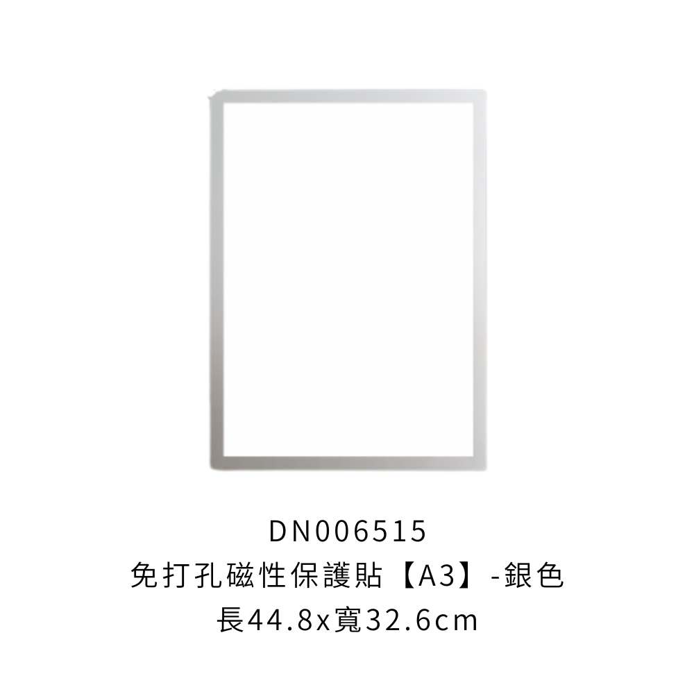 DN006515