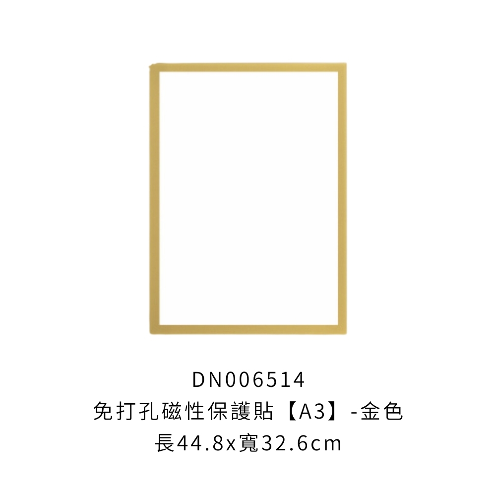 DN006514