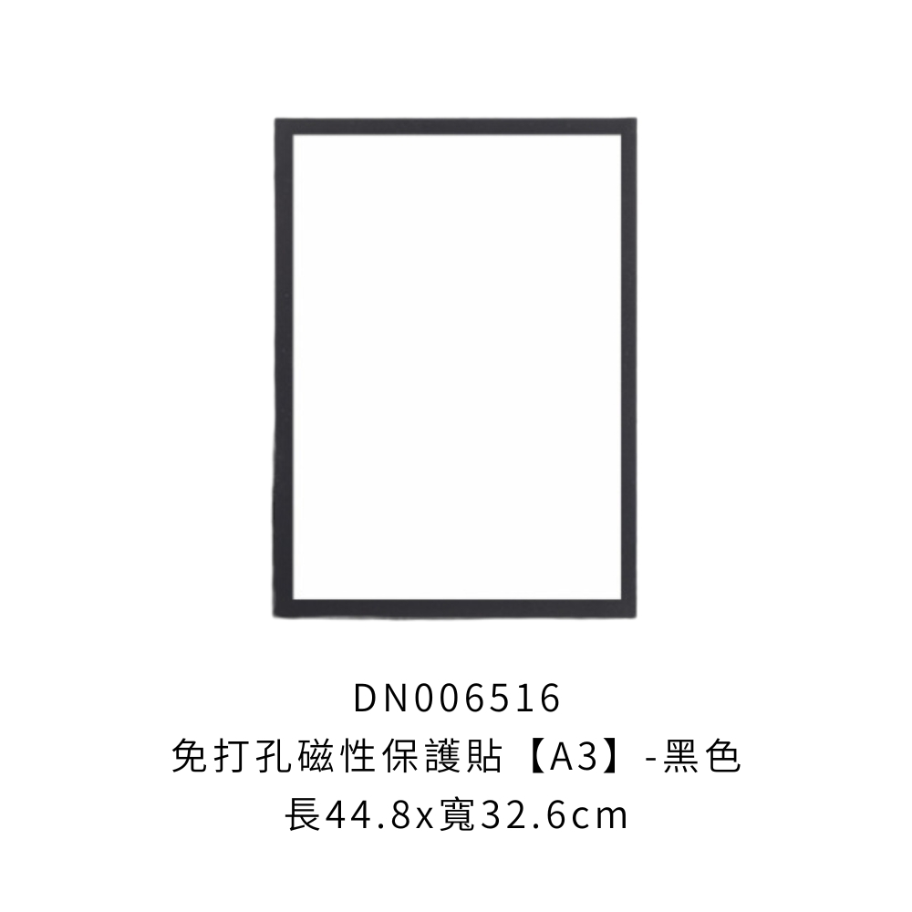 DN006516