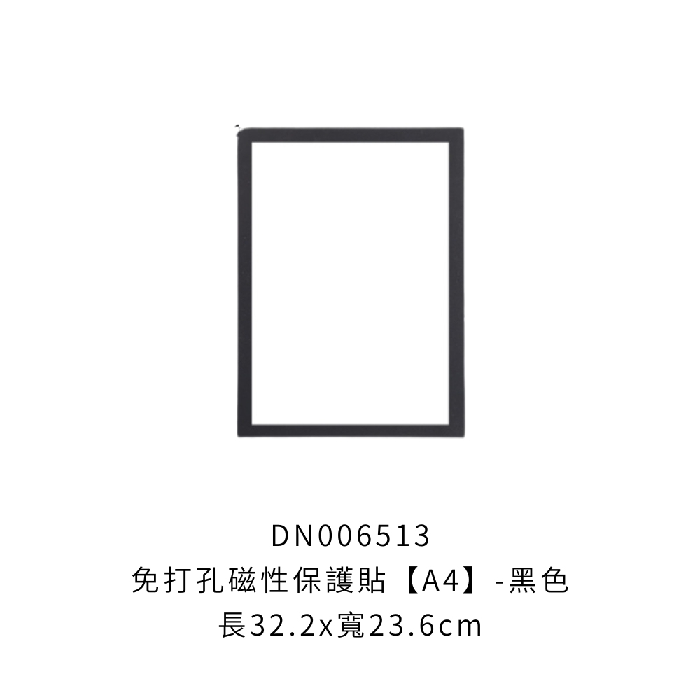 DN006513