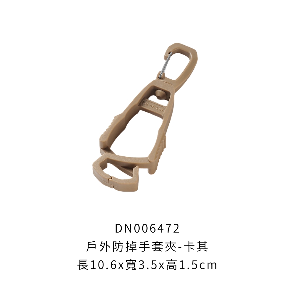 DN006472