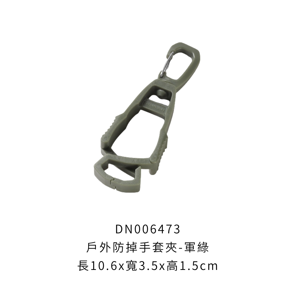 DN006473