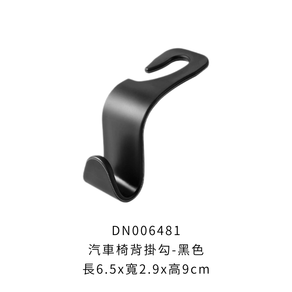 DN006481