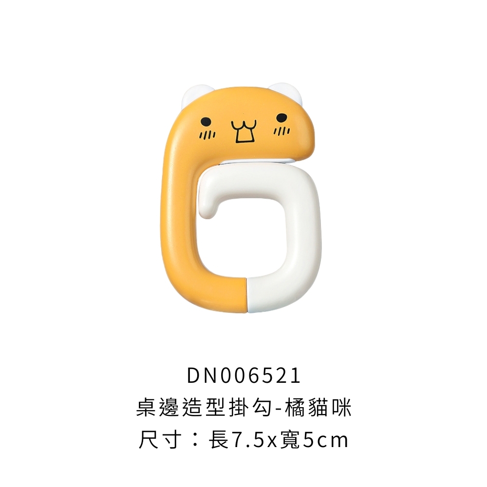 DN006521