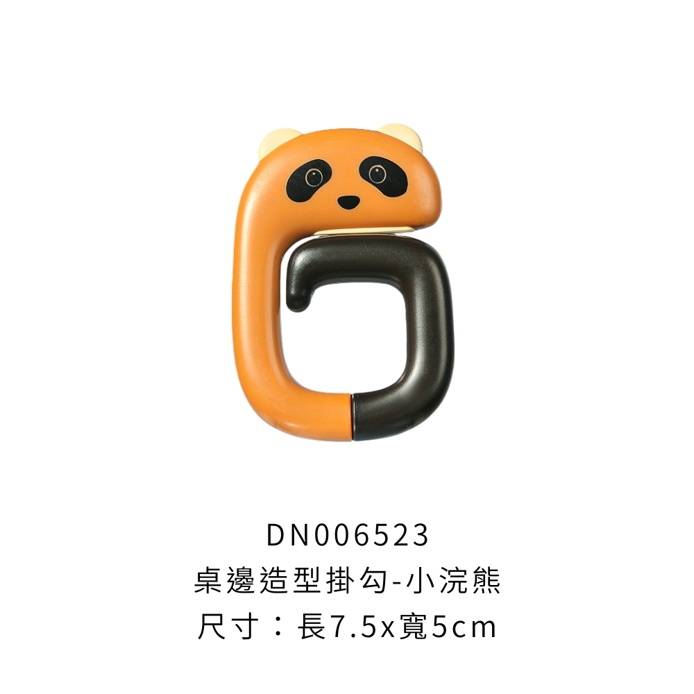 DN006523