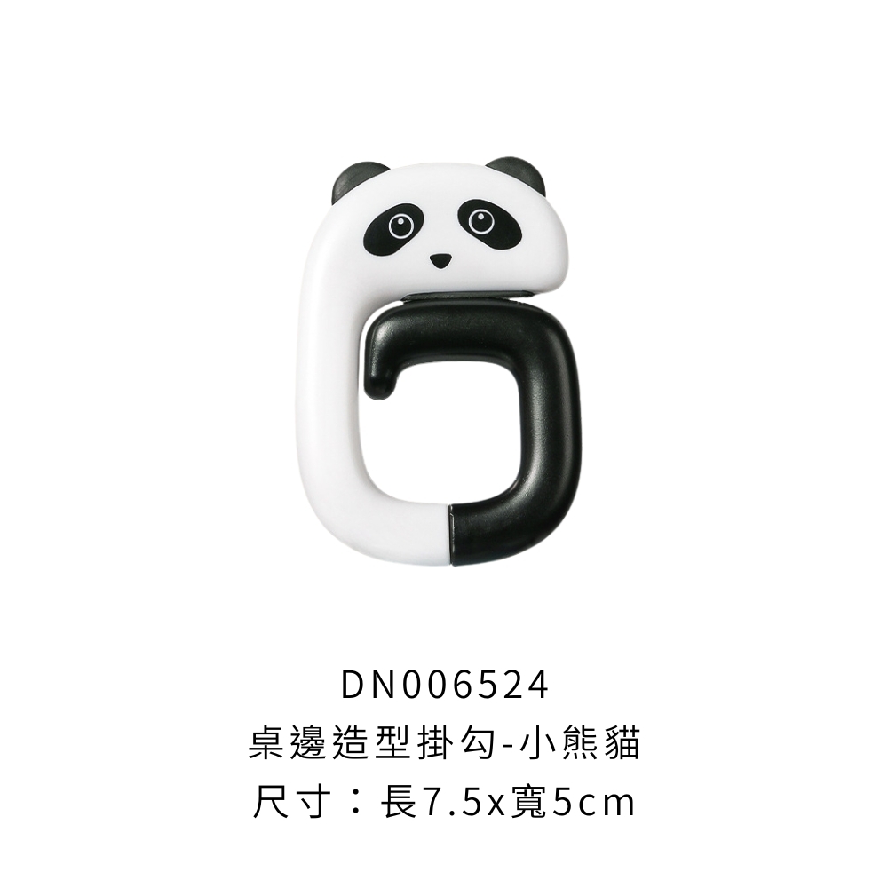 DN006524