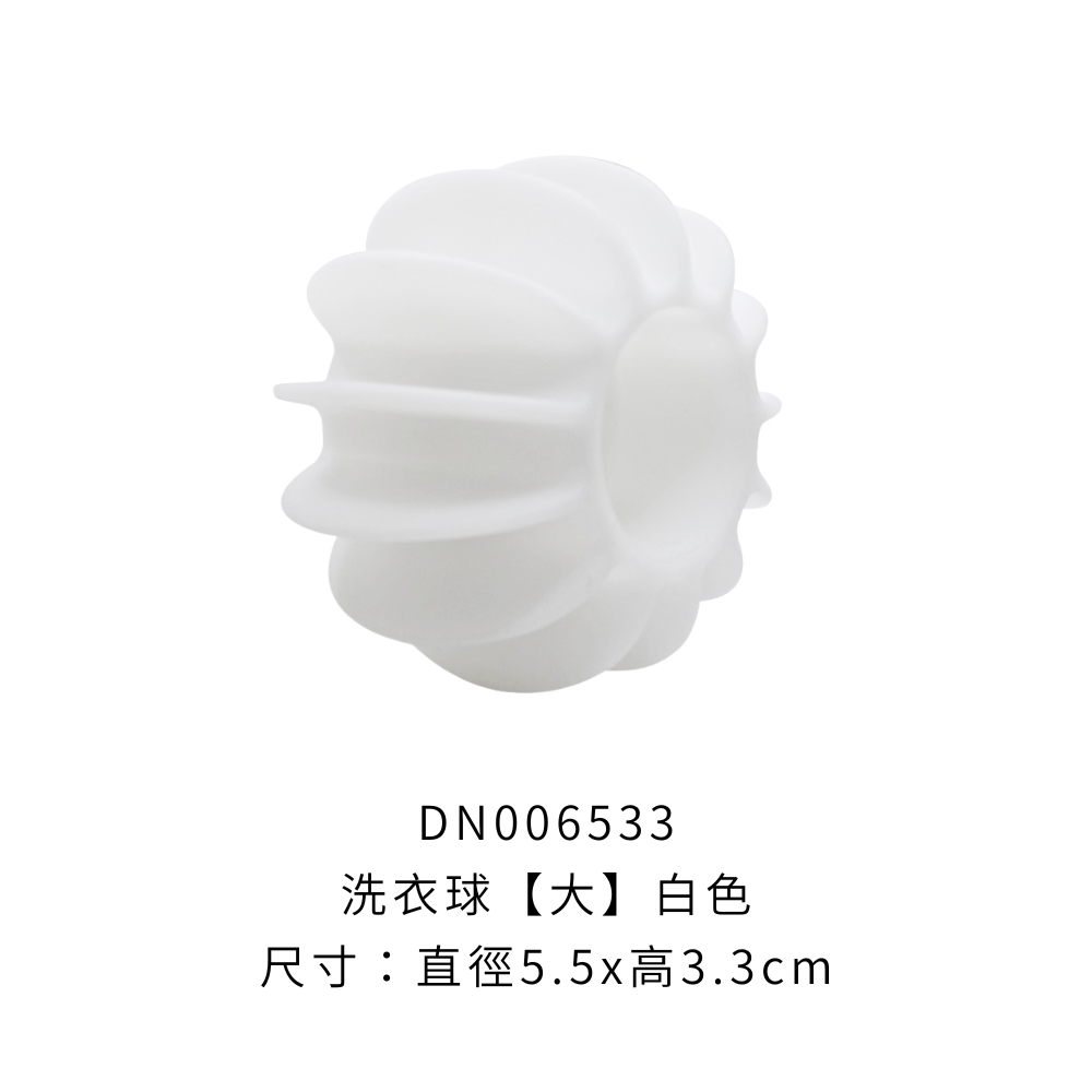 DN006533