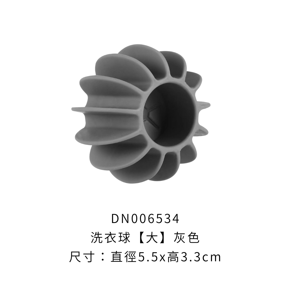 DN006534