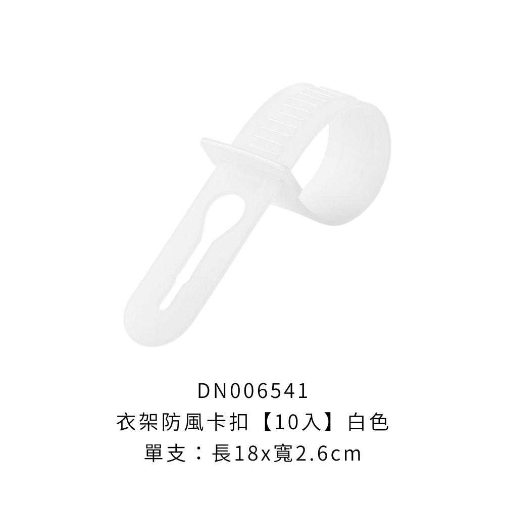 DN006541