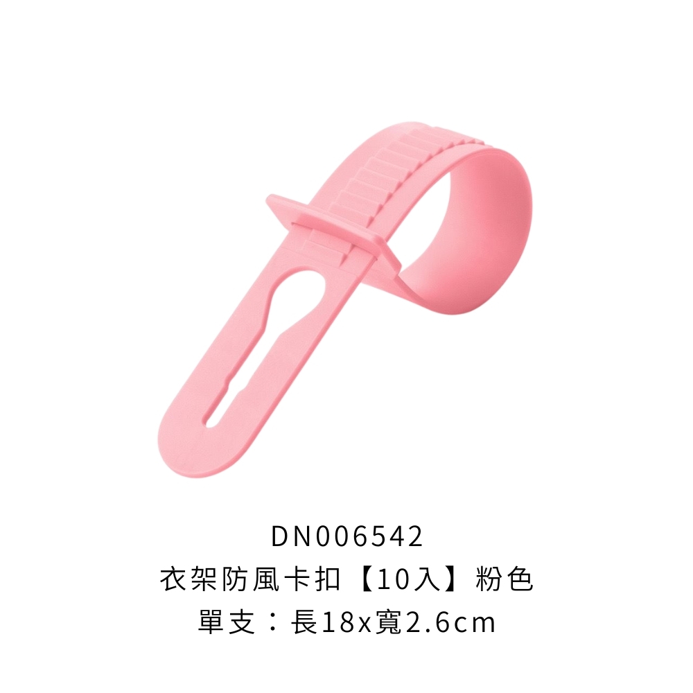 DN006542
