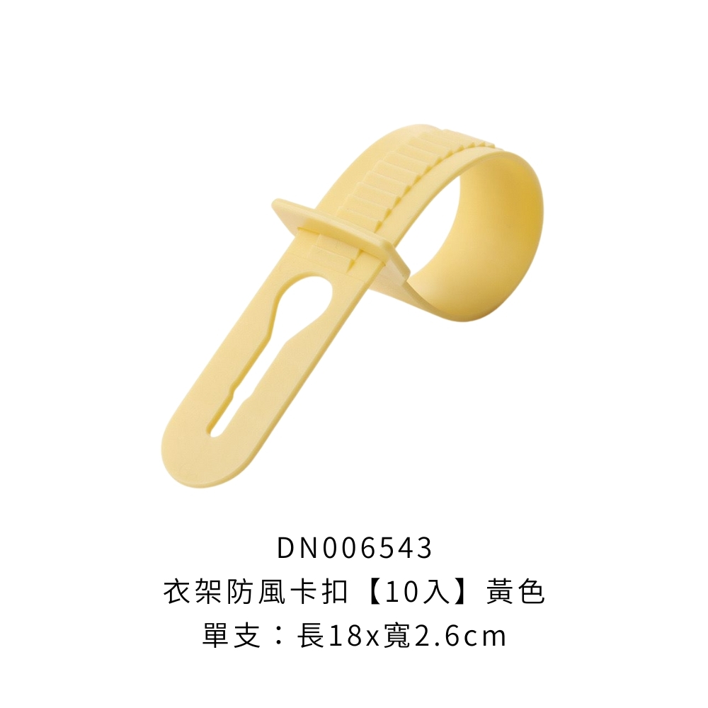 DN006543