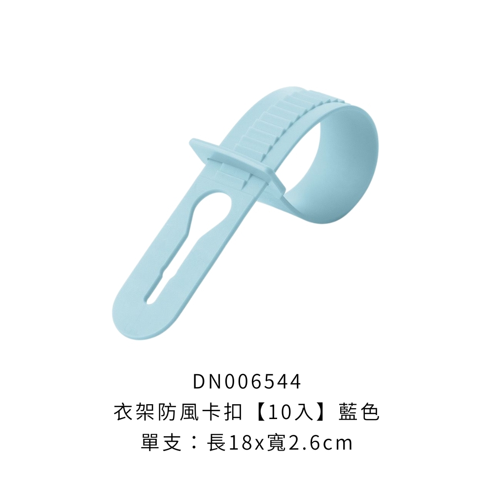 DN006544