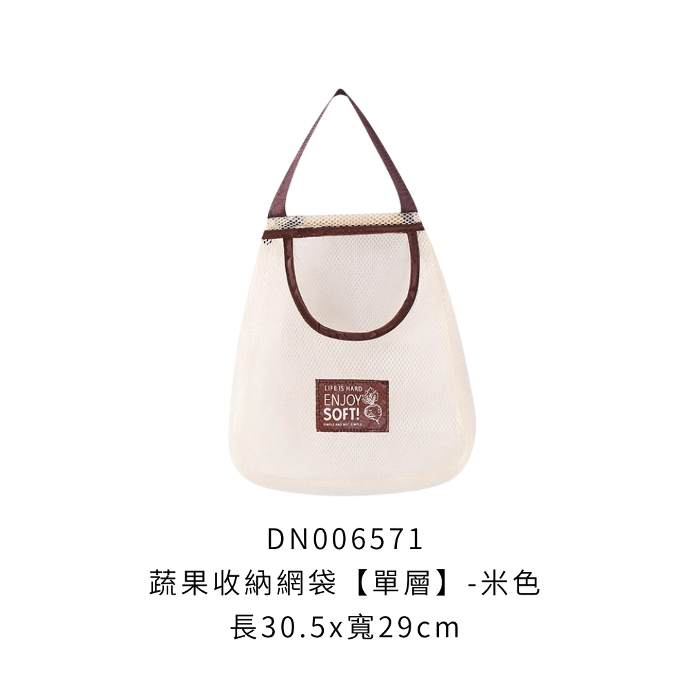 DN006571