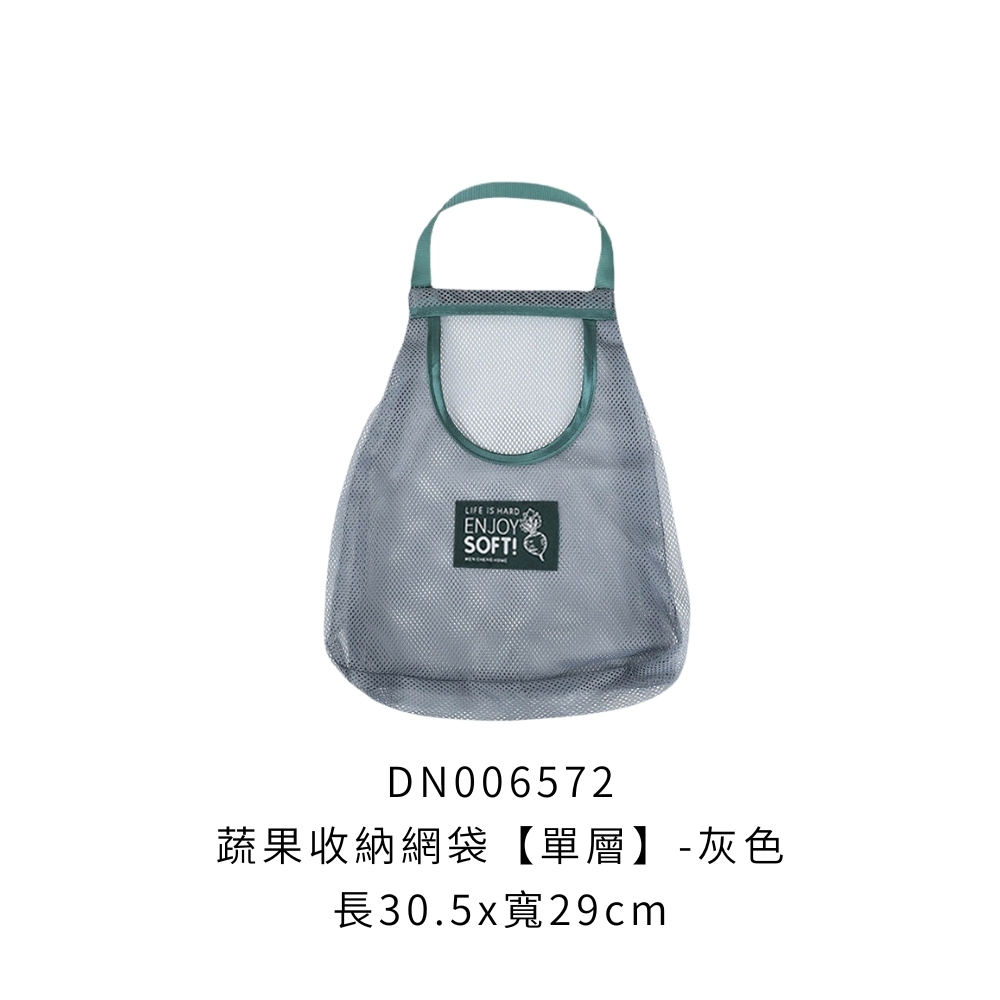 DN006572