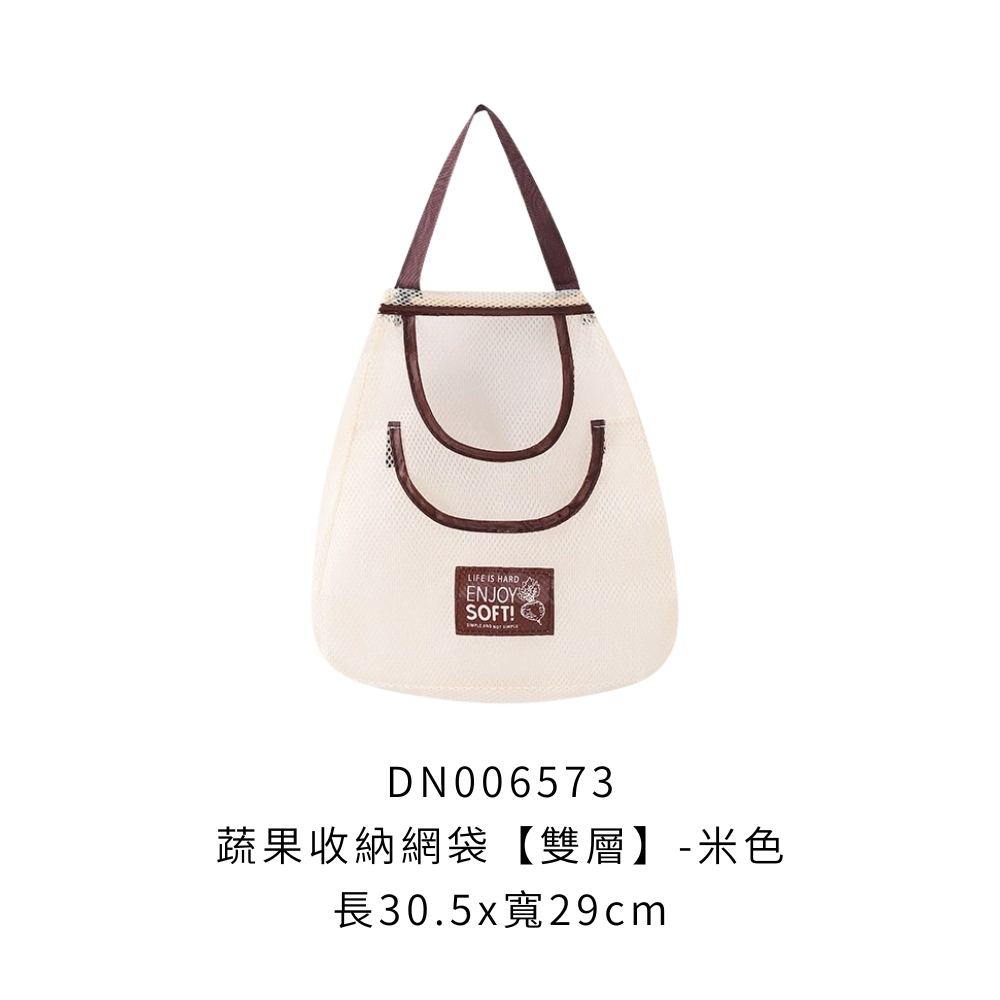 DN006573
