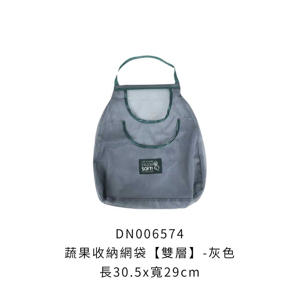 DN006574