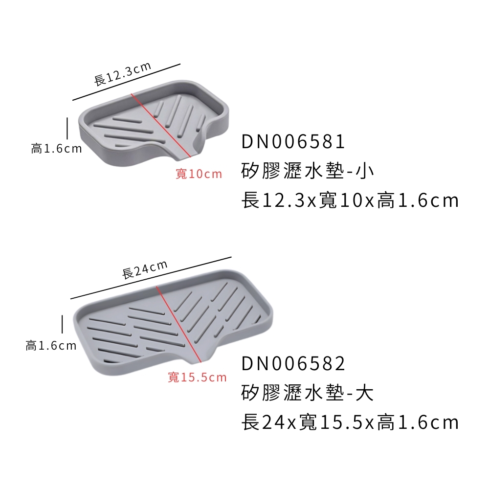 0-DN006581