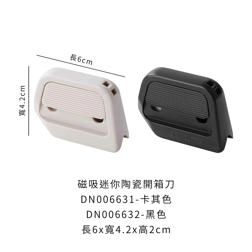 0-DN006631
