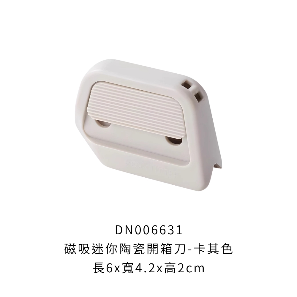 DN006631
