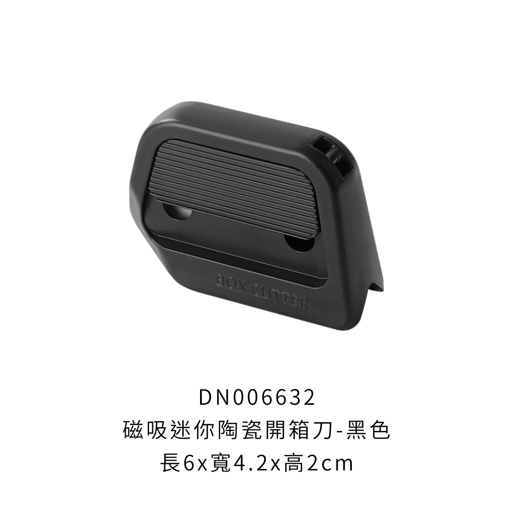 DN006632