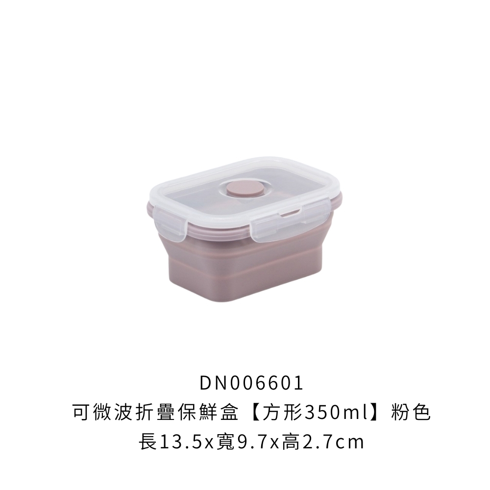 DN006601