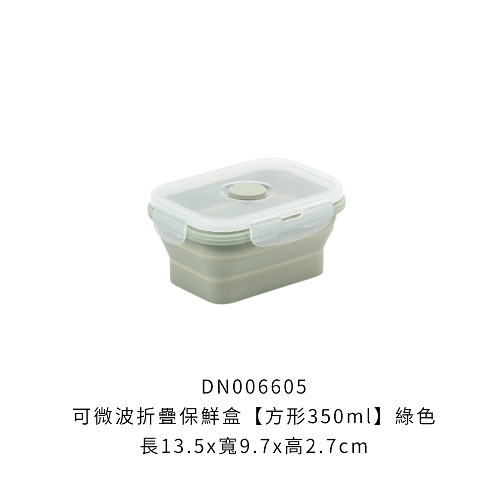 DN006605