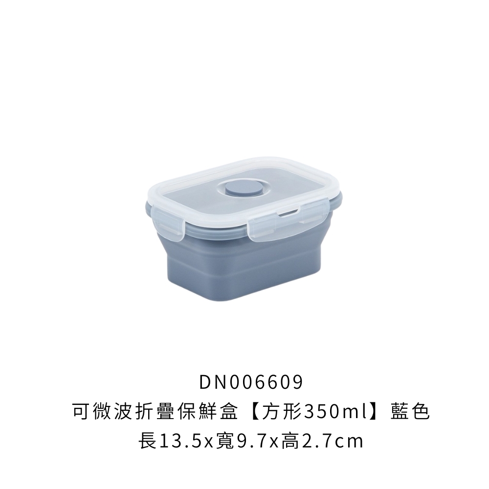 DN006609