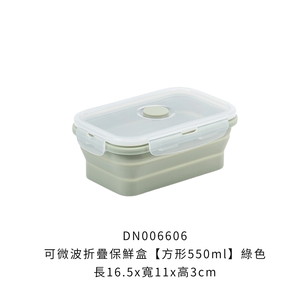 DN006606