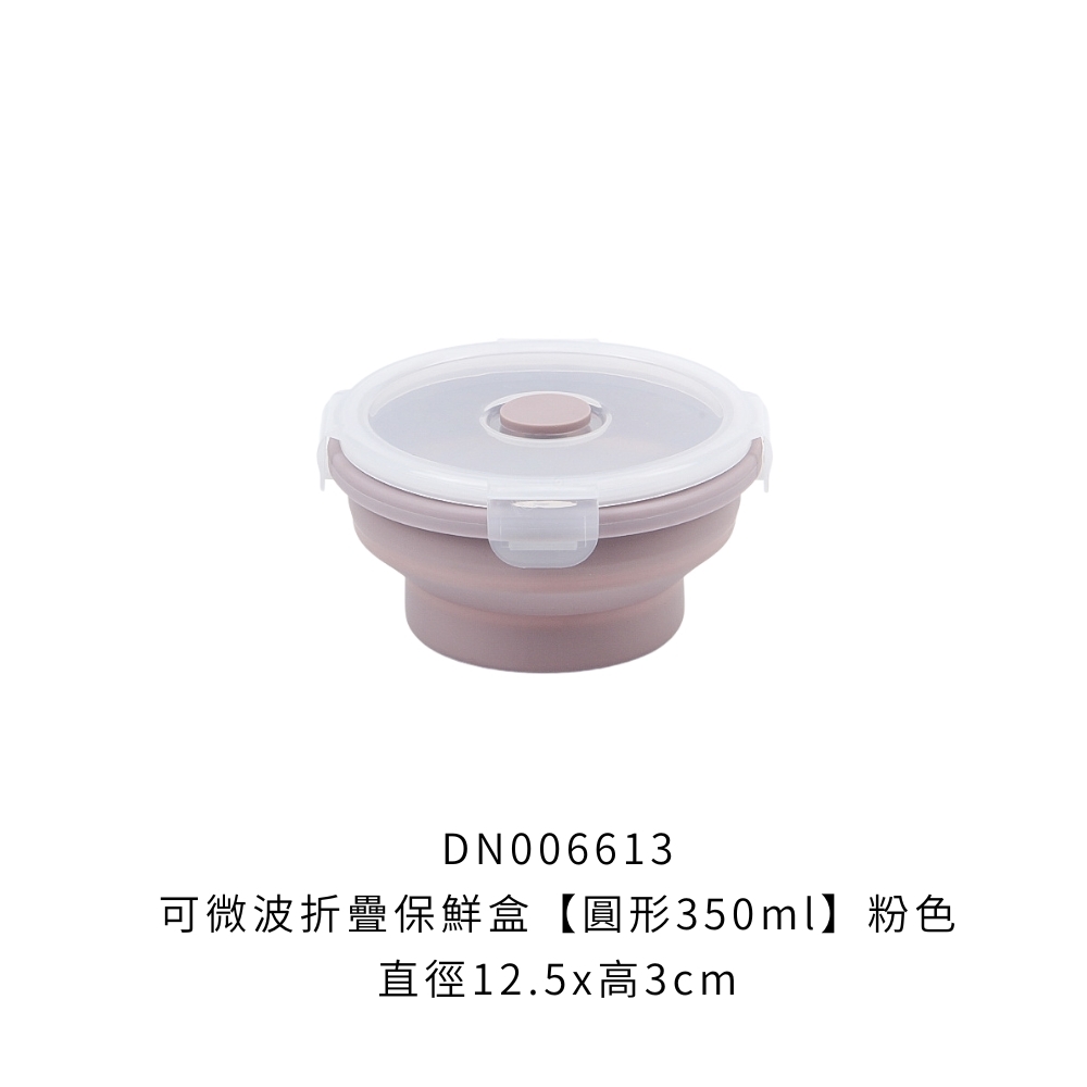 DN006613