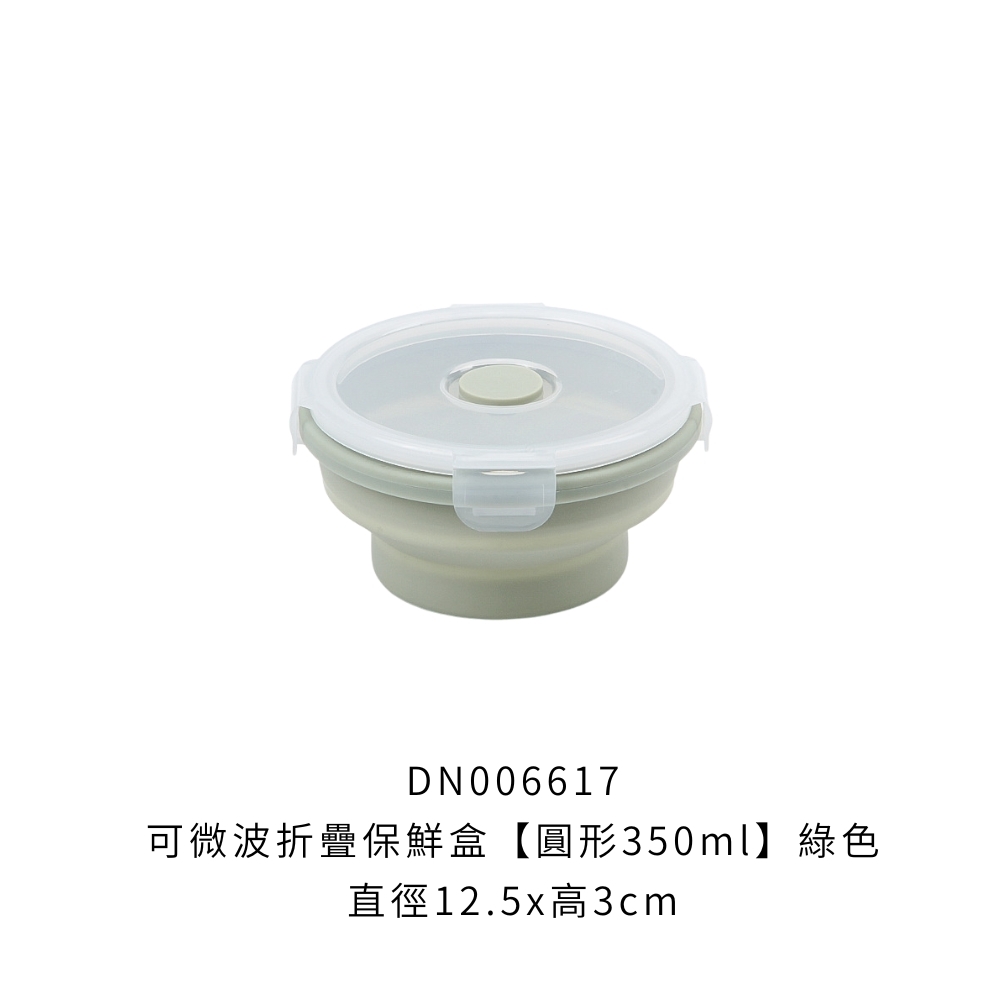 DN006617