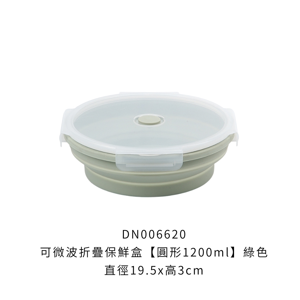 DN006620