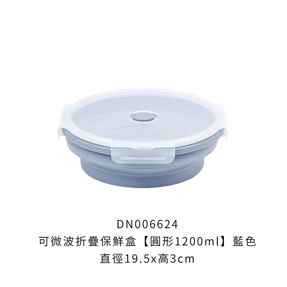 DN006624