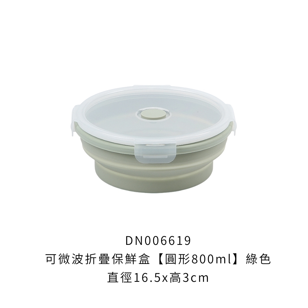DN006619