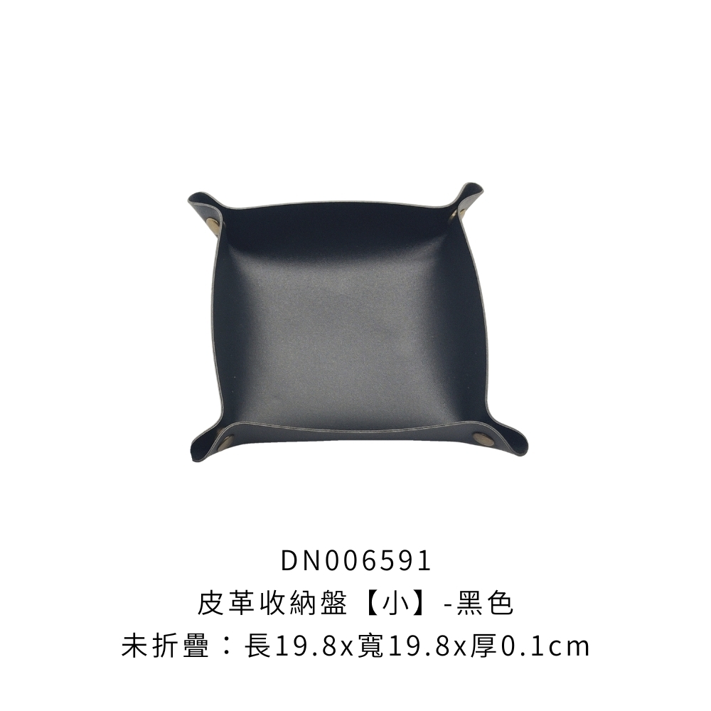 DN006591
