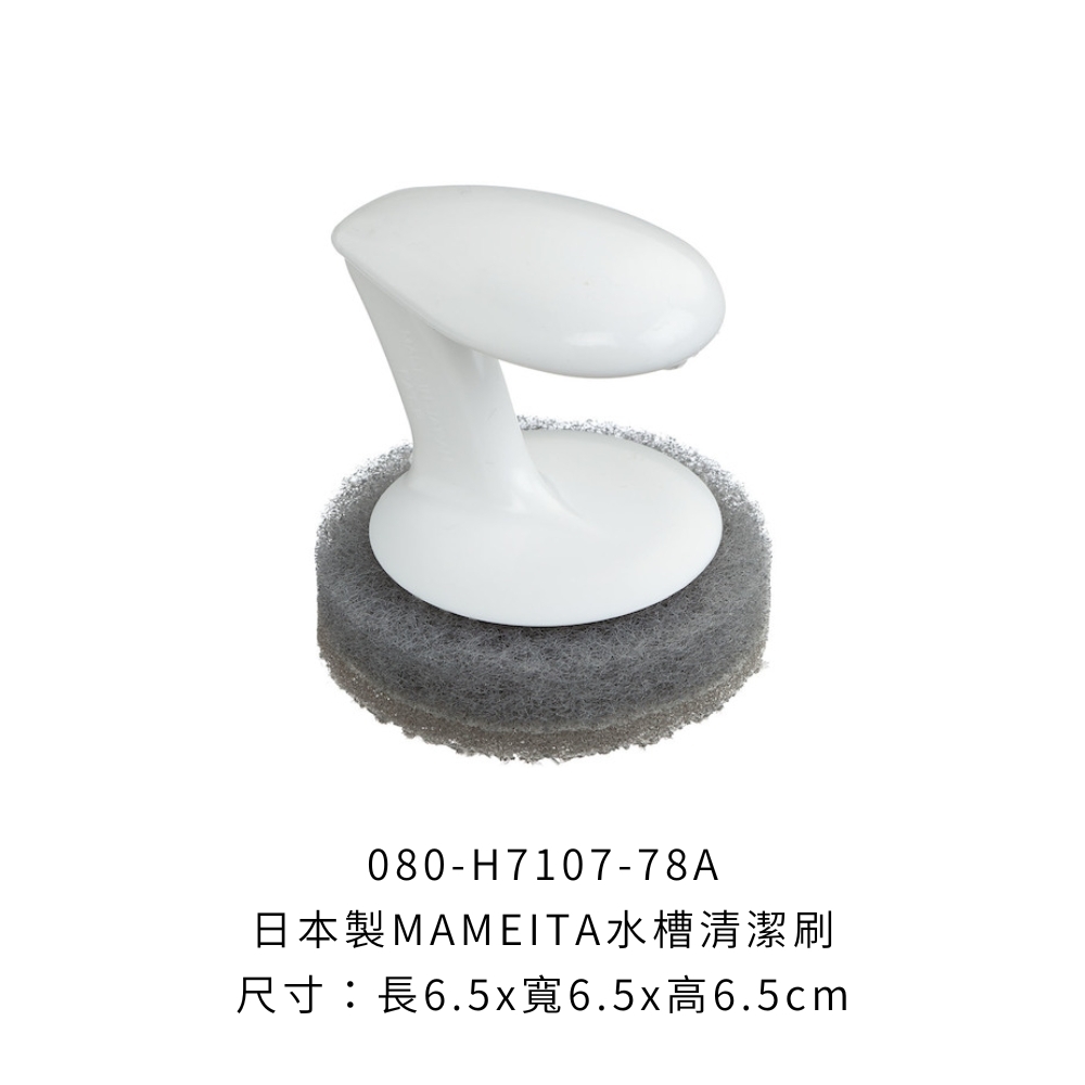 0-080-H7107-78A