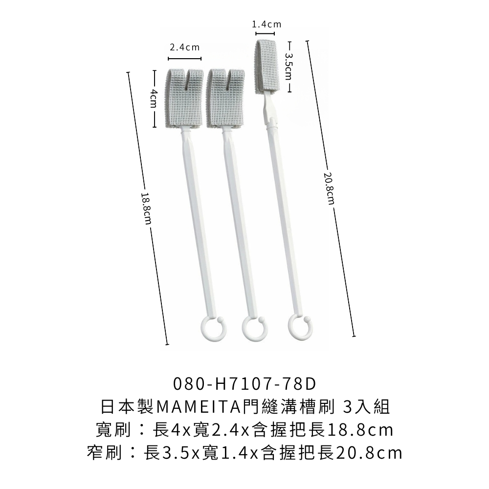 0-080-H7107-78D