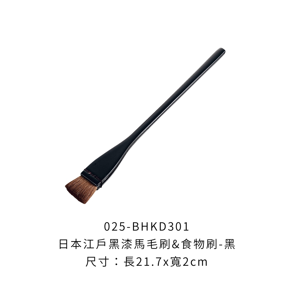 025-BHKD301
