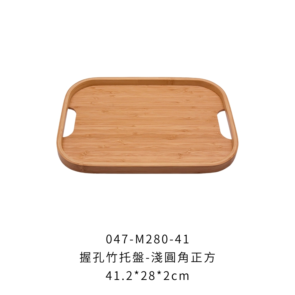 047-M280-41
