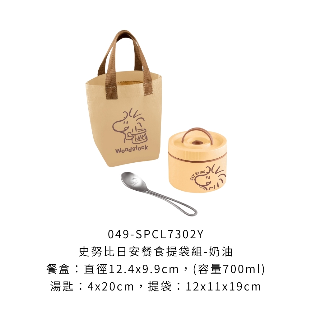 049-SPCL7302Y