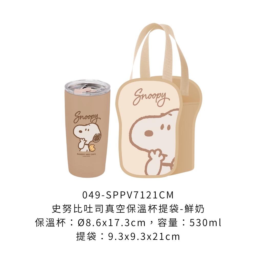 049-SPPV7121CM