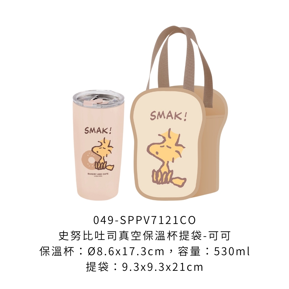 049-SPPV7121CO