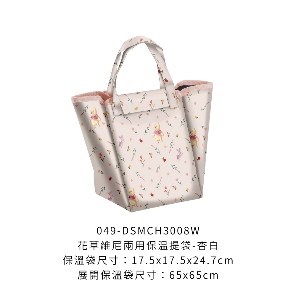 049-DSMCH3008W