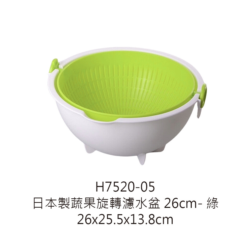 080-H7520-05