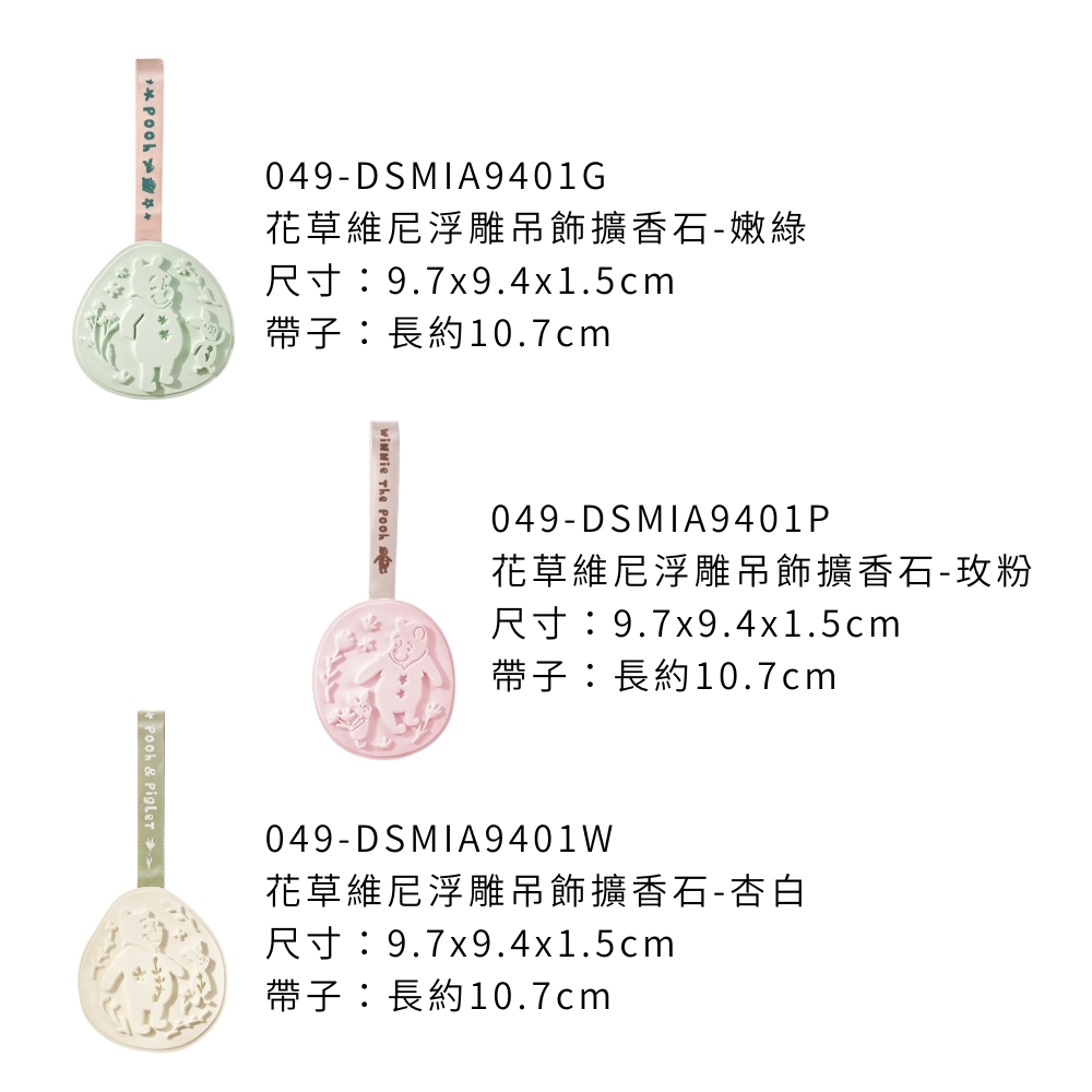 0-049-DSMIA9401G