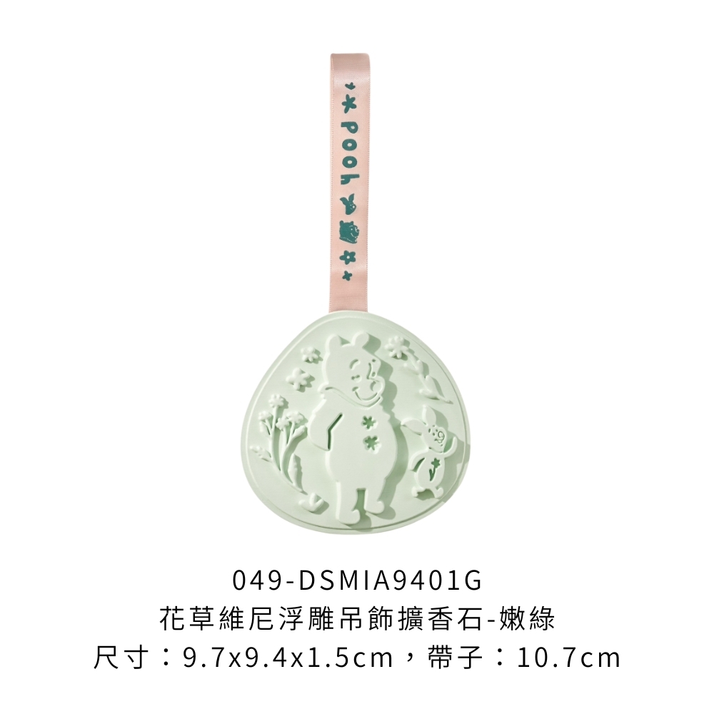 049-DSMIA9401G
