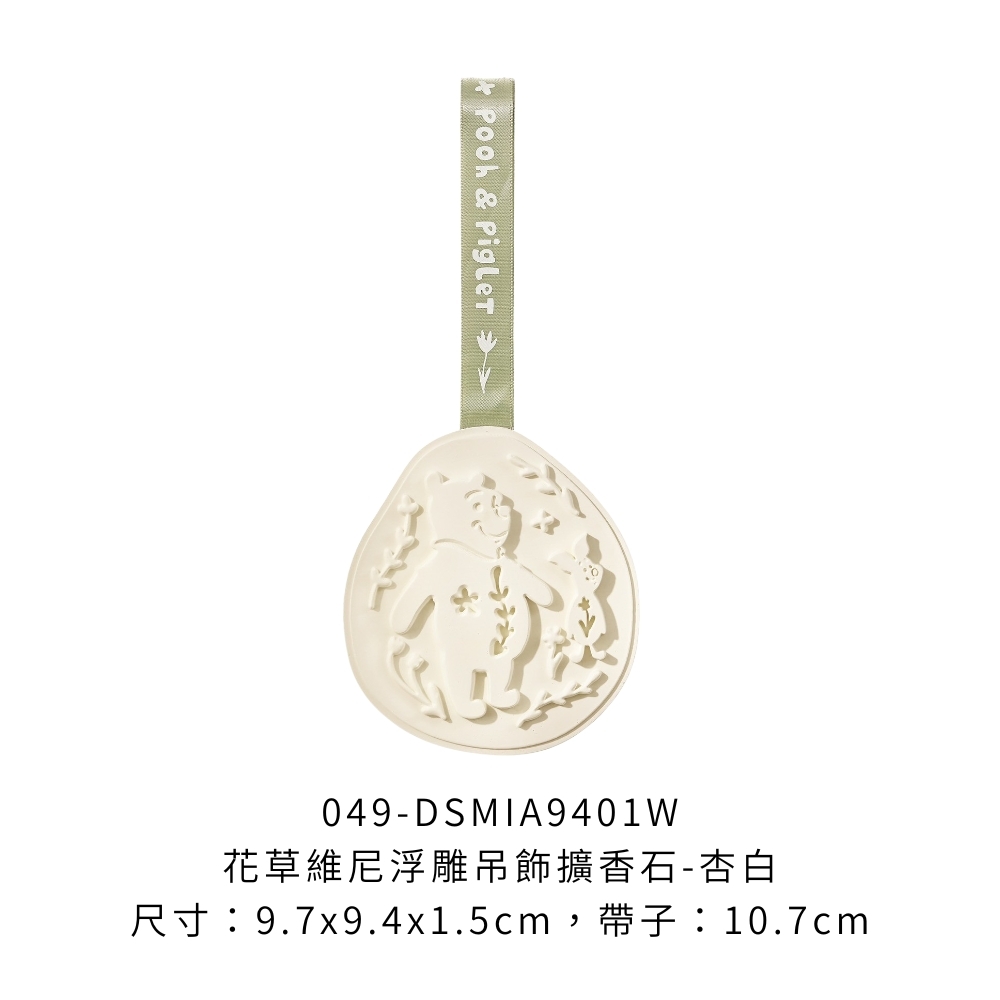 049-DSMIA9401W