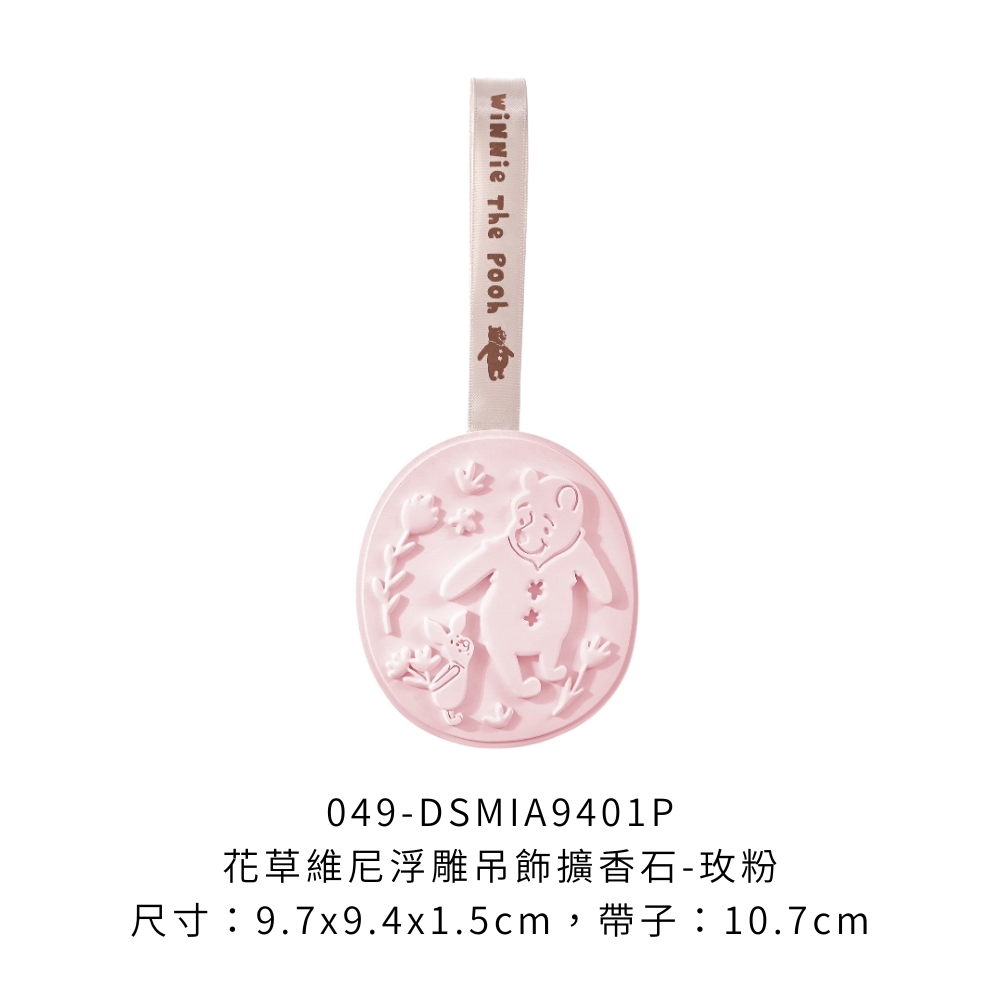 049-DSMIA9401P