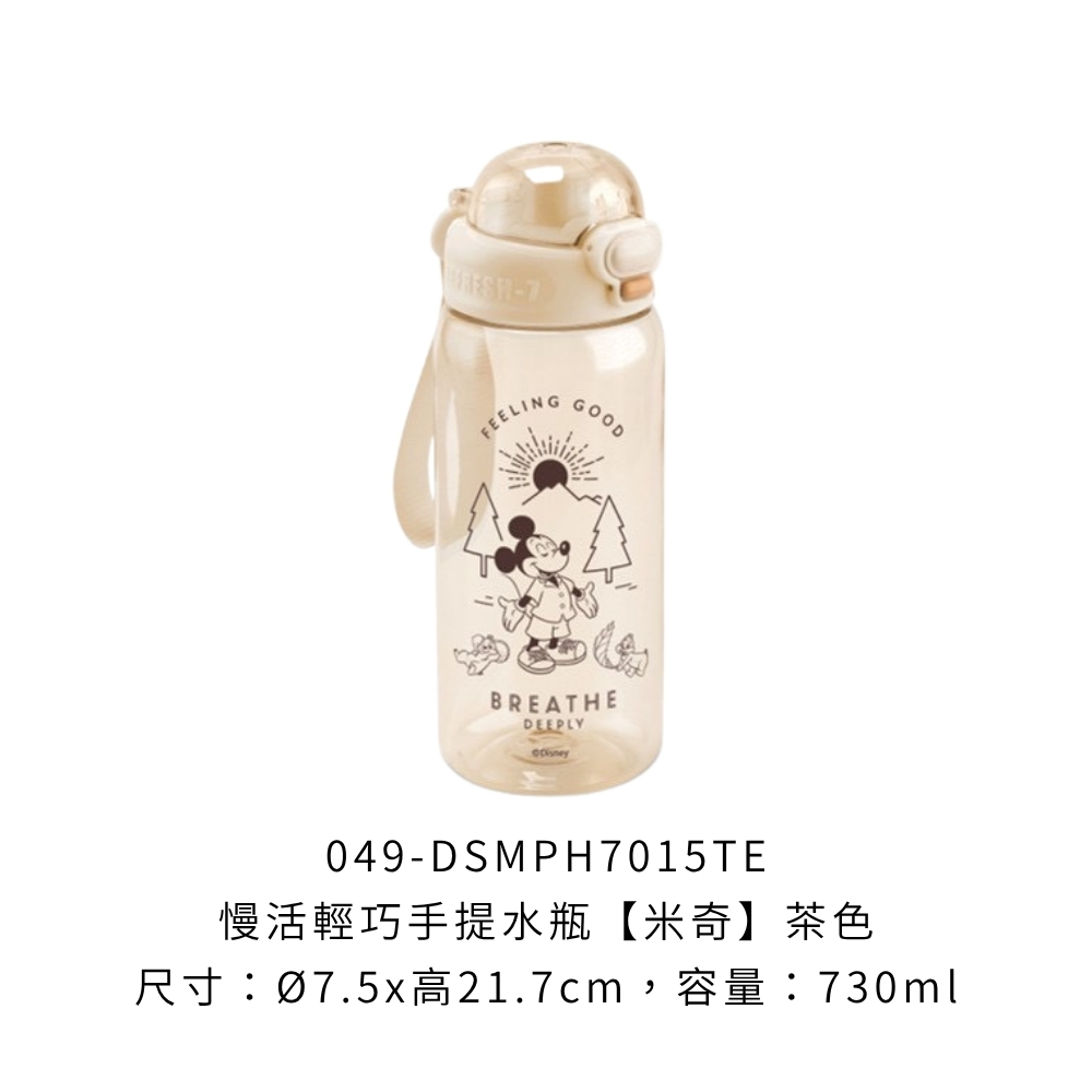 049-DSMPH7015TE