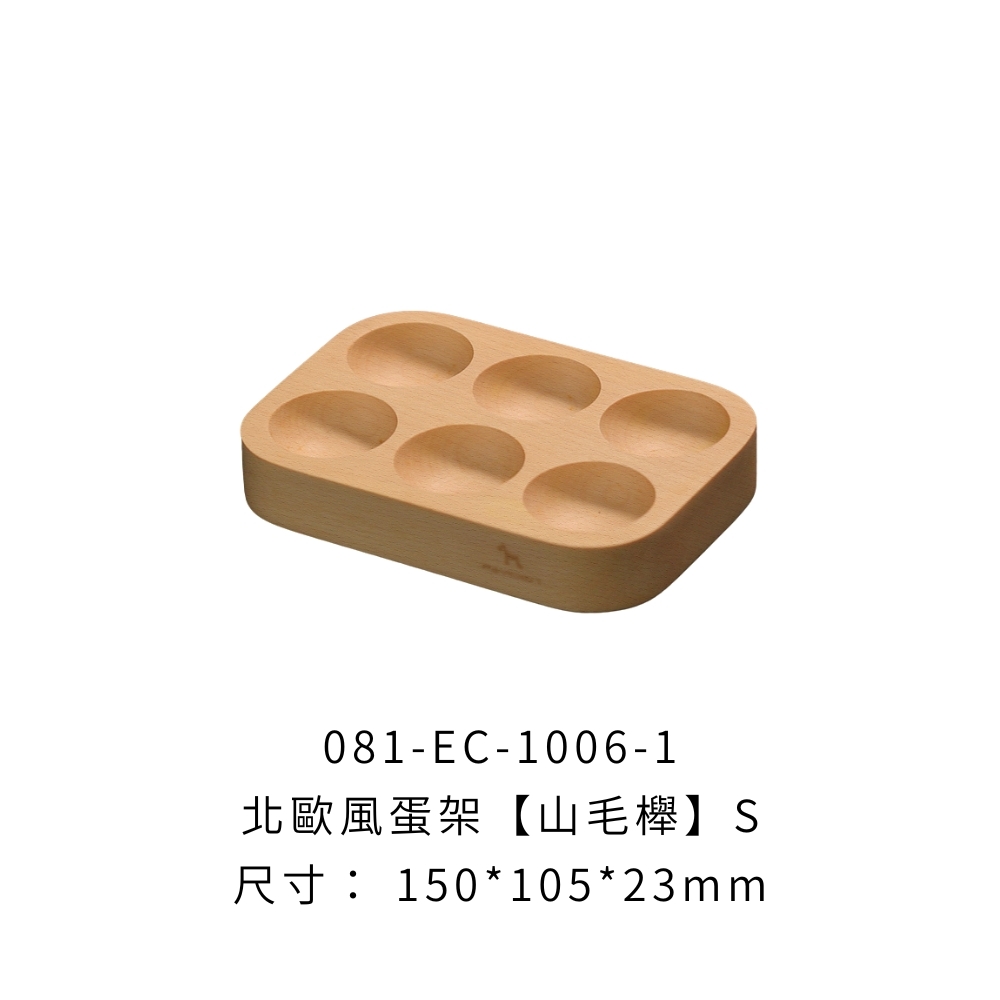 081-EC-1006-1